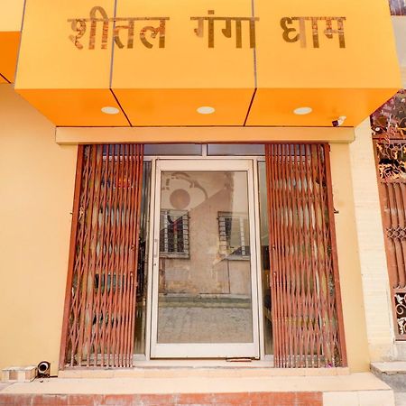Hotel O Sheetal Ganga Dham Харідвар Екстер'єр фото